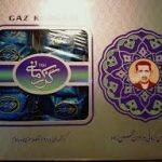 گز کرمانی مخلوط