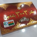 گز سنتی بیدمشکی