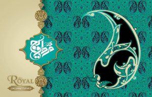 خرید گز مرداویج در گیلان