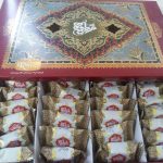 خرید گز لقمه بیدمشکی