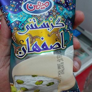 صادرات گز بستنی