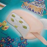 فروش گز بستنی