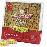 خرید گز زعفرانی بلداجی