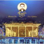 خرید گز کرمانی
