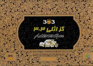 خرید گز بلداجی 303