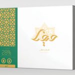 عرضه گز ویونا