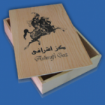 خرید گز اشرافی