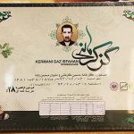 گز کرمانی