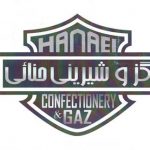 گز حنایی اصفهان