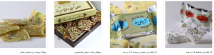 نمایندگی گز بوعلی