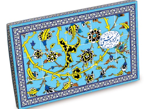 صادرات گز اصیل اصفهان