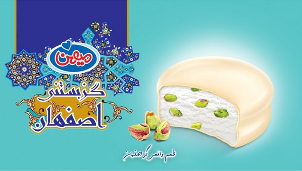 فروش گز بستنی اصفهان